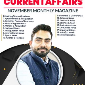 Unicorn magazine November month 2025