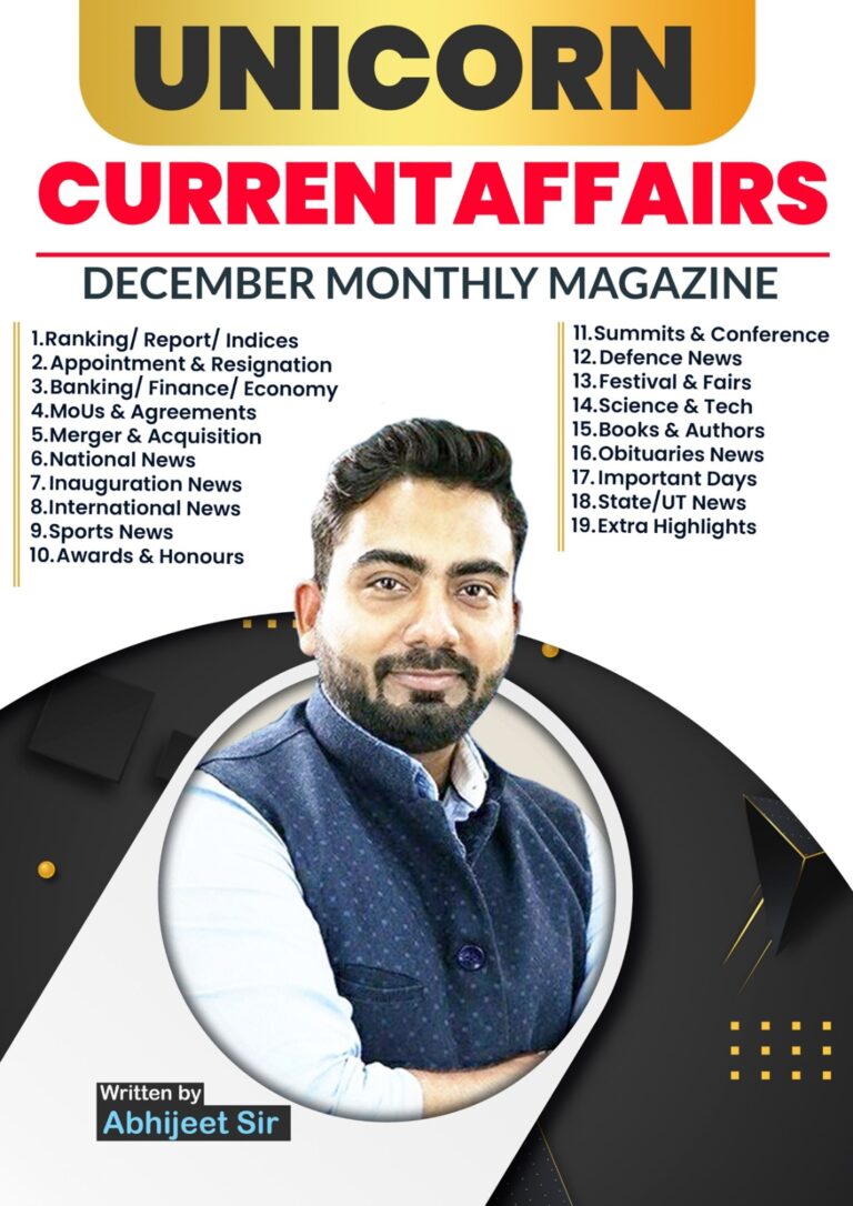 Unicorn Magazine December Month – 2025