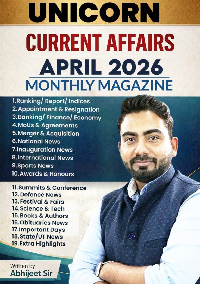 Unicorn Magazine April Month – 2026